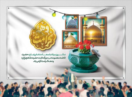 ۵ راهکار ساده برای برگزاری باشکوه جشن روز دختر