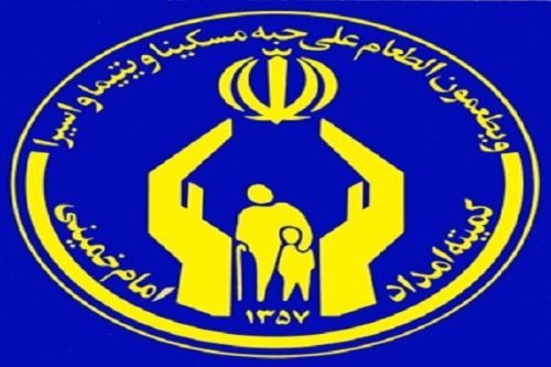 امضای توافق‌نامه هم‌افزایی میان کمیته امداد و شرکت نیرو موتور دماوند