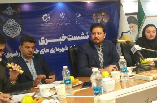 خراسان رضوی خدمات شهری و گردشگری را با توسعه زیرساخت‌ها تقویت کرد