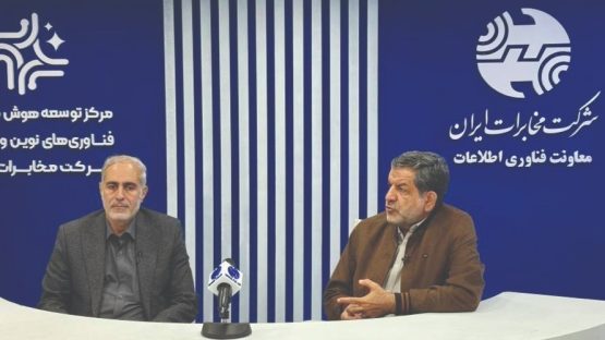 مخابرات، محور توسعه هوش مصنوعی در کشور؛ تاکید نمایندگان مجلس بر نقش‌آفرینی زیرساخت‌های ملی