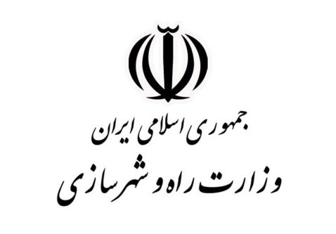 اعزام کاروان ورزشی بانوان دستگاه‌های تابعه وزارت راه و شهرسازی فارس به اولین المپیاد ورزشی وزارت راه و شهرسازی