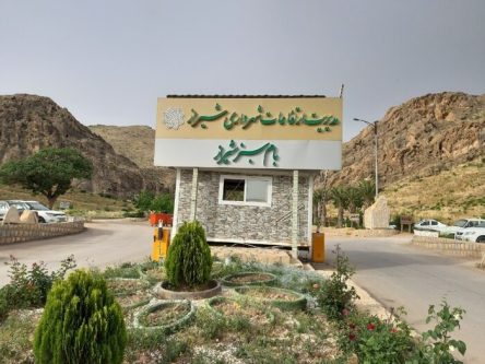 نفس‌های تازه بر بام شیراز؛ دسترسی جدید به بام سبز شیراز از چمران و منصورآباد