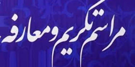ولایت فقیه، اساس نظام جمهوری اسلامی ایران است