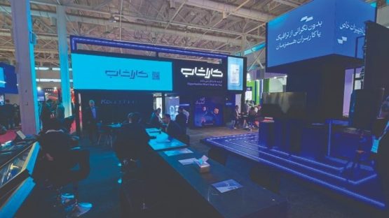 کاراشاب با راهکارهای زیرساختی نوین در الکامپ ۲۸، اتصال اقتصاد دیجیتال به مخابرات را پررنگ‌تر کرد