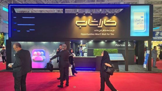 کاراشاب؛ شریک تحول‌آفرین مخابرات در مسیر اقتصاد دیجیتال است