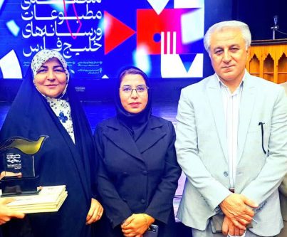 درخشش خبرنگار «خبرجنوب» در جشنواره رسانه‌ای خلیج‌فارس