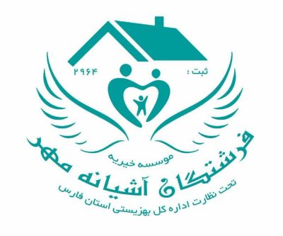موسسه خیریه «فرشتگان آشیانه مهر» از ۵۰ کودک کار و ۶۰ دانش آموز معلول و در معرض آسیب حمایت می‌کند