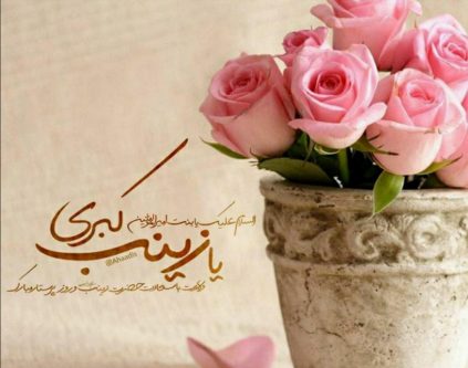 پرستاران ستون‌های بی‌صدای سلامت‌اند | پیام خبر