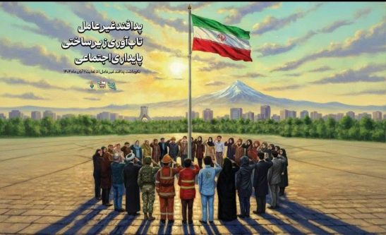 برگزاری رزمایش پدافند غیرعامل در شرکت توزیع نیروی برق شیراز؛ ارتقا تاب آوری شبکه در زمان بحران