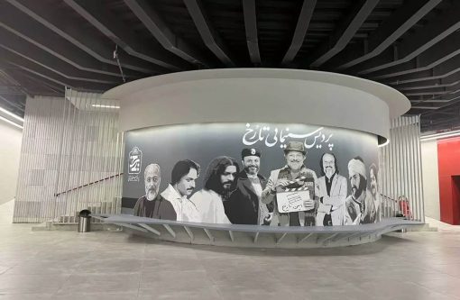 شیراز میزبان شایسته جشنواره فیلم فجر است؛ جهش بزرگ زیرساخت‌های سینمایی شیراز در یک دهه