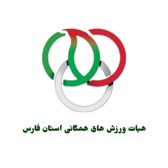 مشهد میزبان گردهمایی ملی دبیران و روابط‌عمومی ورزش‌های همگانی؛ هم‌افزایی، تحول رسانه‌ای و توسعه فعالیت‌های مردمی، راهبرد هیات ورزش‌های همگانی فارس