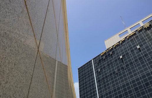 معرفی سامانه ملی «نان»؛ پل ارتباطی ایده‌ها و نیازهای کشور