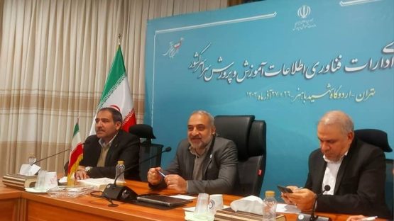 تأکید شرکت مخابرات ایران بر توسعه زیرساخت‌های نوین ارتباطی در مدارس کشور