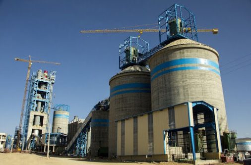 نشست کمیته رفع موانع تولید به میزبانی کارخانه سیمان استهبان برگزار شد