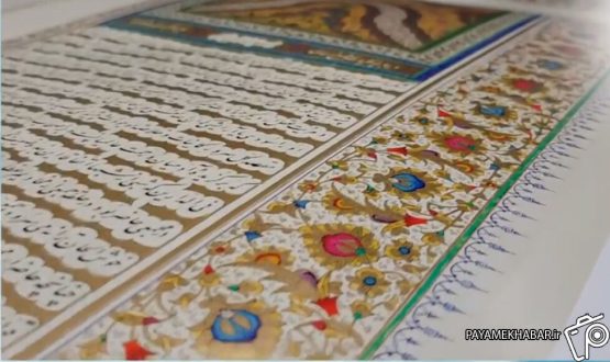 کتاب، ستون استوار فرهنگ؛ روایت یک حرکت ماندگار مردمی در شیراز