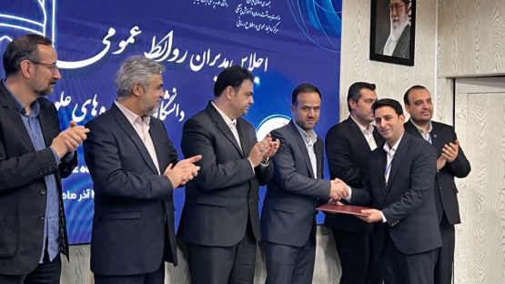 ۲ لوح تقدیر به روابط عمومی دانشگاه علوم پزشکی شیراز اهدا شد