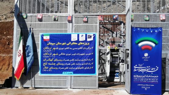 افتتاح پروژه‌های مخابراتی شهرستان سپیدان