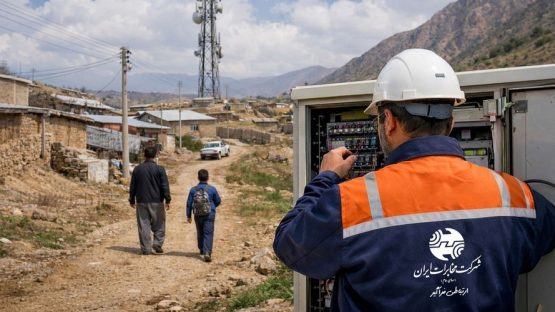 توسعه عدالت ارتباطی؛ جایی که مخابرات ایران و USO به هم می‌رسند