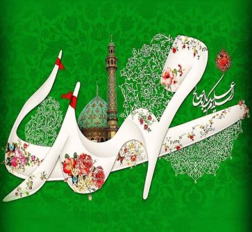 حضرت مهدی (عج)، تنها پناه باقیمانده بشریت