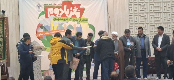«مغز بادام»؛ پیوند مسجد، خانواده و نسل نو برای آینده‌سازی اجتماعی در مشهد