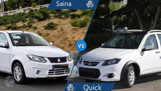 مقایسه تجربه رانندگی با ساینا و کوییک